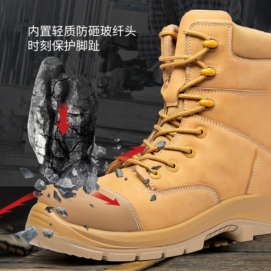 최신 회사 블로그 친애하는 친구 여러분, 오늘은 작업화의 발가락 부분에 대해 이야기해 보겠습니다.