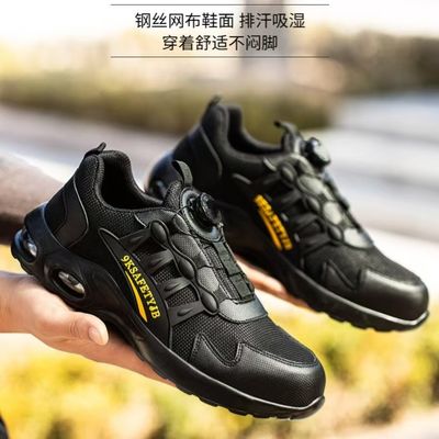 주문 공업용 검은색 안전 신발 online manufacture