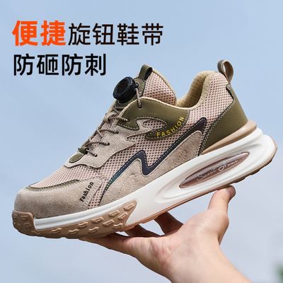 주문 에어 쿠션 솔과 케블러 중솔이 있는 유니섹스 안전 신발 online manufacture