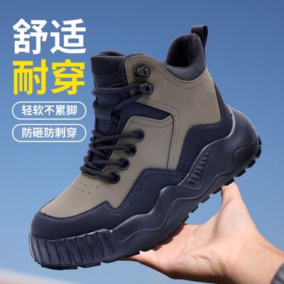 주문 안전 작업에서 궁극적 인 보호를 위해 EVA 단발 케블러 안전 신발 online manufacture