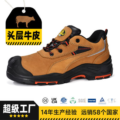 주문 산업용 보호용 PU 실 스틸 발가락 직무 신발 online manufacture