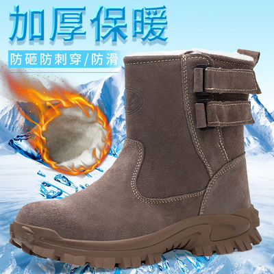 주문 스틸 발가락 유니섹스 보안 작업 부츠 online manufacture