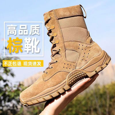 주문 고무 발판 및 케블러 보호 로 된 옥스포드 천 숲 소화 부츠 online manufacture