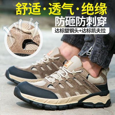 주문 단열 돼지 가죽+철조선 직물 작업 고무 산업용 안전 신발 online manufacture