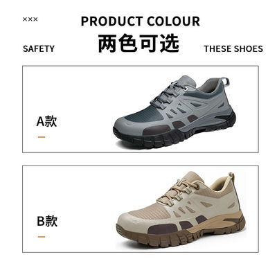 주문 남성용 6kV 단열 작업 KPU 전기 안전 신발 online manufacture