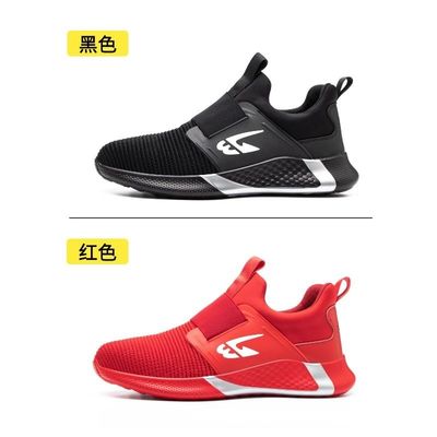 주문 케블러 중말판을 가진 여름 비행 직제 산업 신발 online manufacture