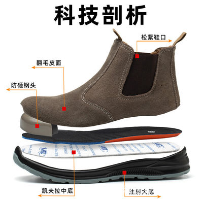 주문 유니섹스 스웨드 스틸 발가락 반 부러진 PU 작업 신발 용접용 부츠 online manufacture