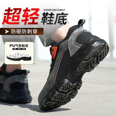 주문 수에드 남성 보아 버튼 용접 작업 신발 철 발가락 online manufacture