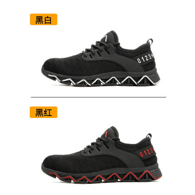 주문 ODM OEM 여름 비행 넥타이 작업 신발 맞춤 로고와 함께 안락한 안전 신발 online manufacture