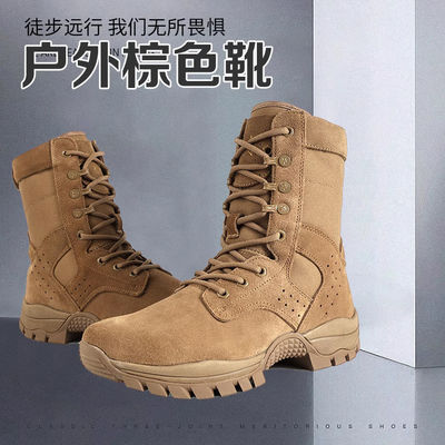 주문 높은 절단 작업 부츠 고무 안전 부츠 전술 전투 및 보호 online manufacture