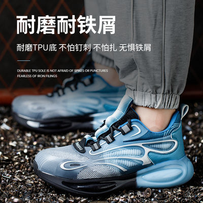 주문 TPU 비행 넥타이 작업 신발 편안한 안전 신발 케블러 중판 스틸 발가락 TPU 발판 online manufacture
