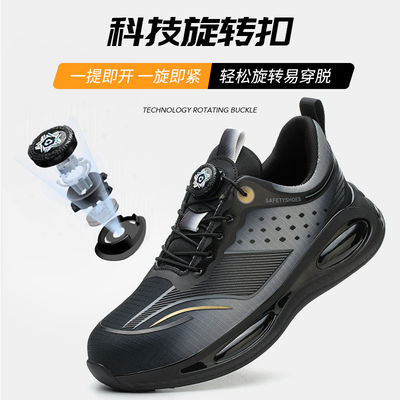 주문 최대 보호 를 위해 케블러 중부 기단과 철발 발가락 을 가진 플리크니트 산업 안전 신발 online manufacture