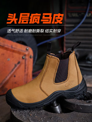 주문 Wheat Color Chelsea Safety Shoes with ANSI/ASTM F2413 Standards and PU Injection Sole for Maximum Protection online manufacture