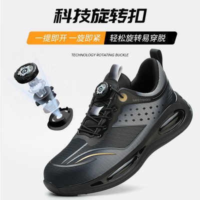 최대 보호 를 위해 케블러 중부 기단과 철발 발가락 을 가진 플리크니트 산업 안전 신발